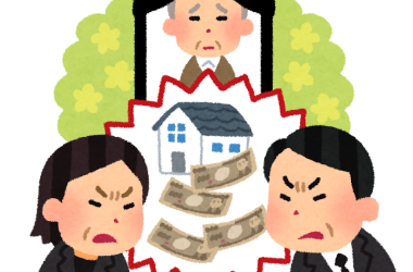 不動産相続の相談窓口コラムVOL.76｜相続人の廃除とはどのようなものか｜株式会社マトリックストラスト不動産相続の相談窓口