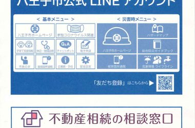 「住民票」や「印鑑証明」をとるときに