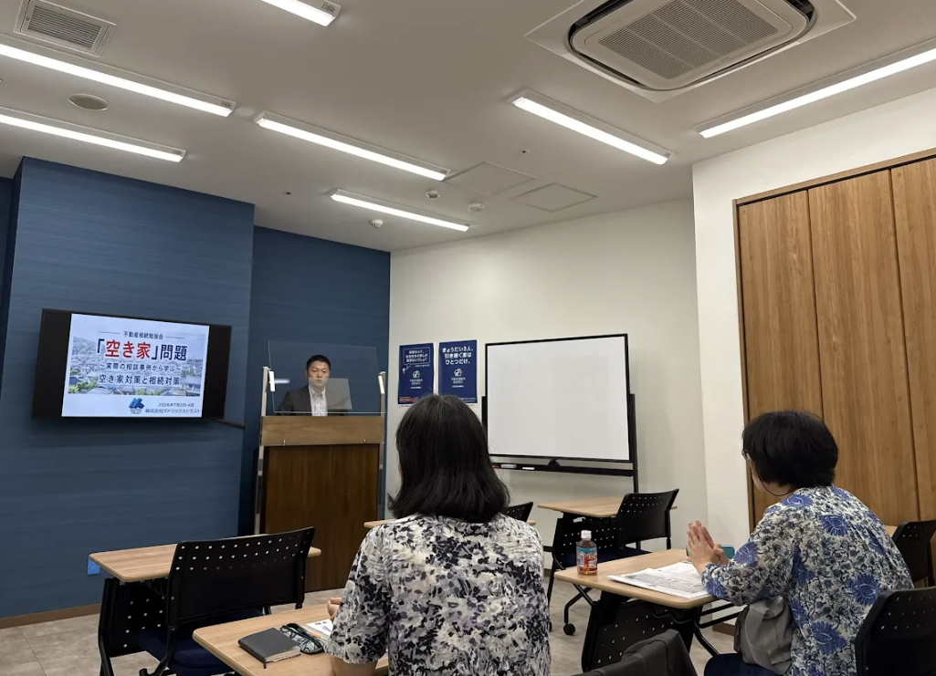 《セミナー開催報告》2026年7月2日(木)・7月4日(土)10:00～12:00 【　「空き家」問題 -実際の相談事例から学ぶ-　空き家対策と相続対策　】