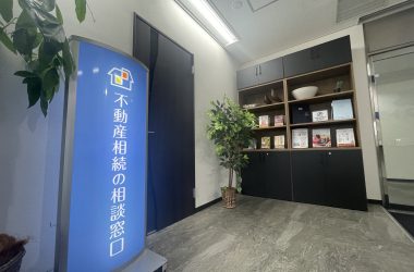 駅から遠い、バス路線が少ない【実家】は今後どうしますか？人口減少が加速する日本！コンパクトシティ化（立地適正化計画）の痛み？！路線バスの減便・廃止で不動産の価格が下がる⁈｜不動産相続の相談窓口｜株式会社マトリックストラスト
