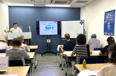 9月7日、9日開催【相続勉強会】1日目終了しました。