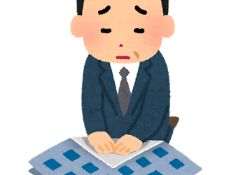 個人事業主の事業承継を支える 「個人版事業承継税制」とは?|不動産相続の相談窓口|株式会社マトリックストラスト