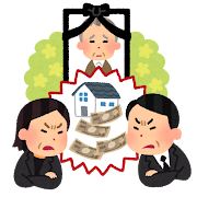 「自分は無関係」は危険!相続トラブルの 「ありがちな事例」と回避&解決術|不動産相続の相談窓口|株式会社マトリックストラスト