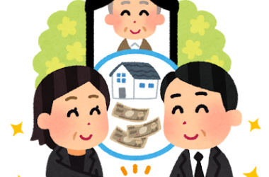 相続時によく聞く遺留分とは？｜不動産相続の相談窓口｜株式会社マトリックストラスト