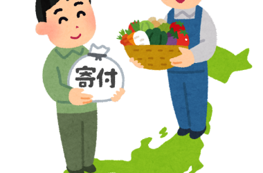 不動産相続の相談窓口コラム|≪遺贈による寄付とは何か?≫