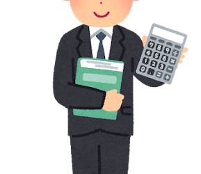 親の土地に子どもが家を建てた、 これは贈与になるのか？｜不動産相続の相談窓口｜株式会社マトリックストラスト