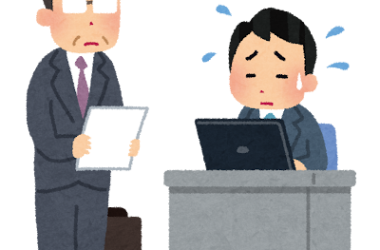 申告したから終わりではない？ 相続税の実地調査｜不動産相続の相談窓口｜株式会社マトリックストラスト