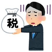 家をとられて税金も？離婚時の財産分与の税の罠とは｜不動産相続の相談窓口｜株式会社マトリックストラスト