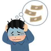 不動産投資における債務超過とは？｜不動産相続の相談窓口｜株式会社マトリックストラスト