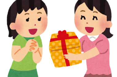 誕生日プレゼントも 課税されるって本当?その基準とは|不動産相続の相談窓口|株式会社マトリックストラスト