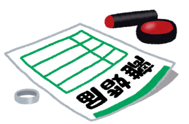 離婚時の財産分与で贈与税はかかるのか？｜不動産相続の相談窓口｜株式会社マトリックストラスト